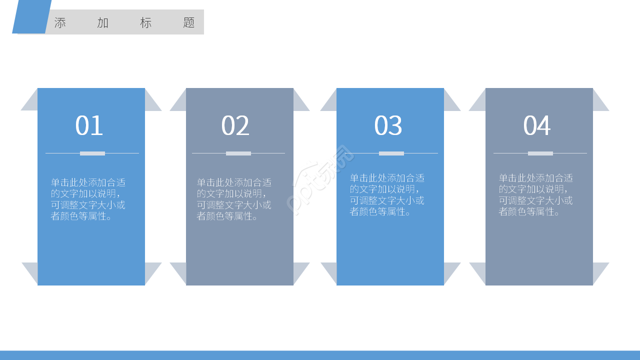文艺创意多彩毕业设计PPT模板
