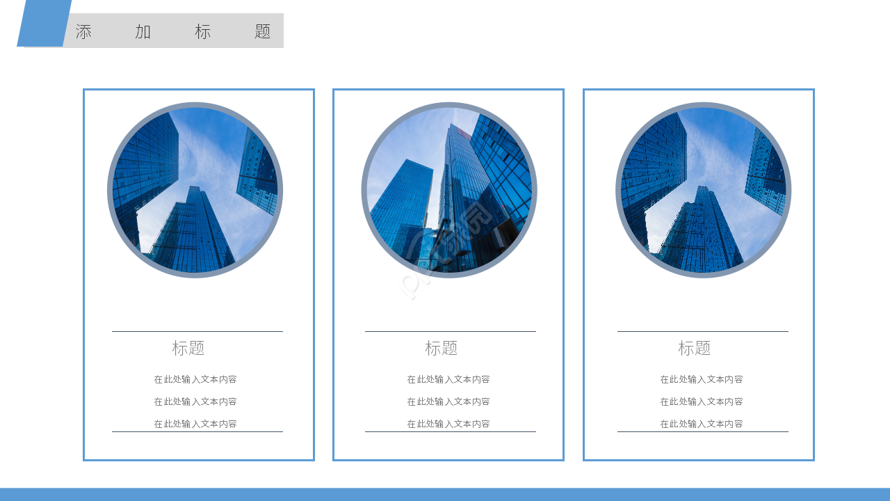 文艺创意多彩毕业设计PPT模板
