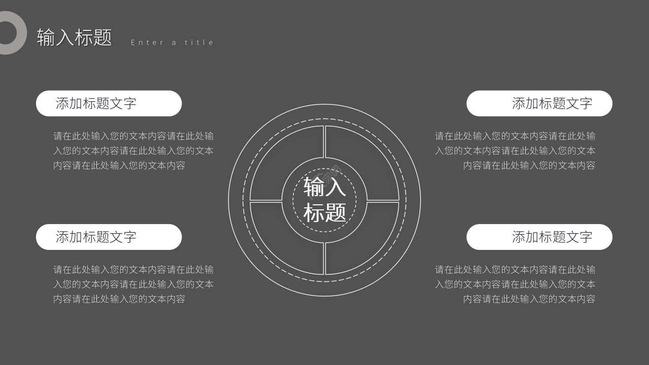 灰色商务述职报告工作总结PPT模板