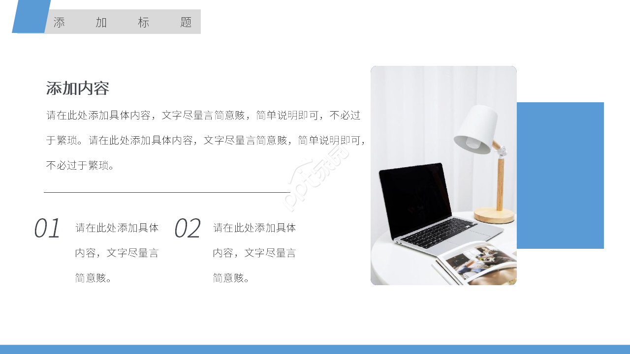 文艺创意多彩毕业设计PPT模板