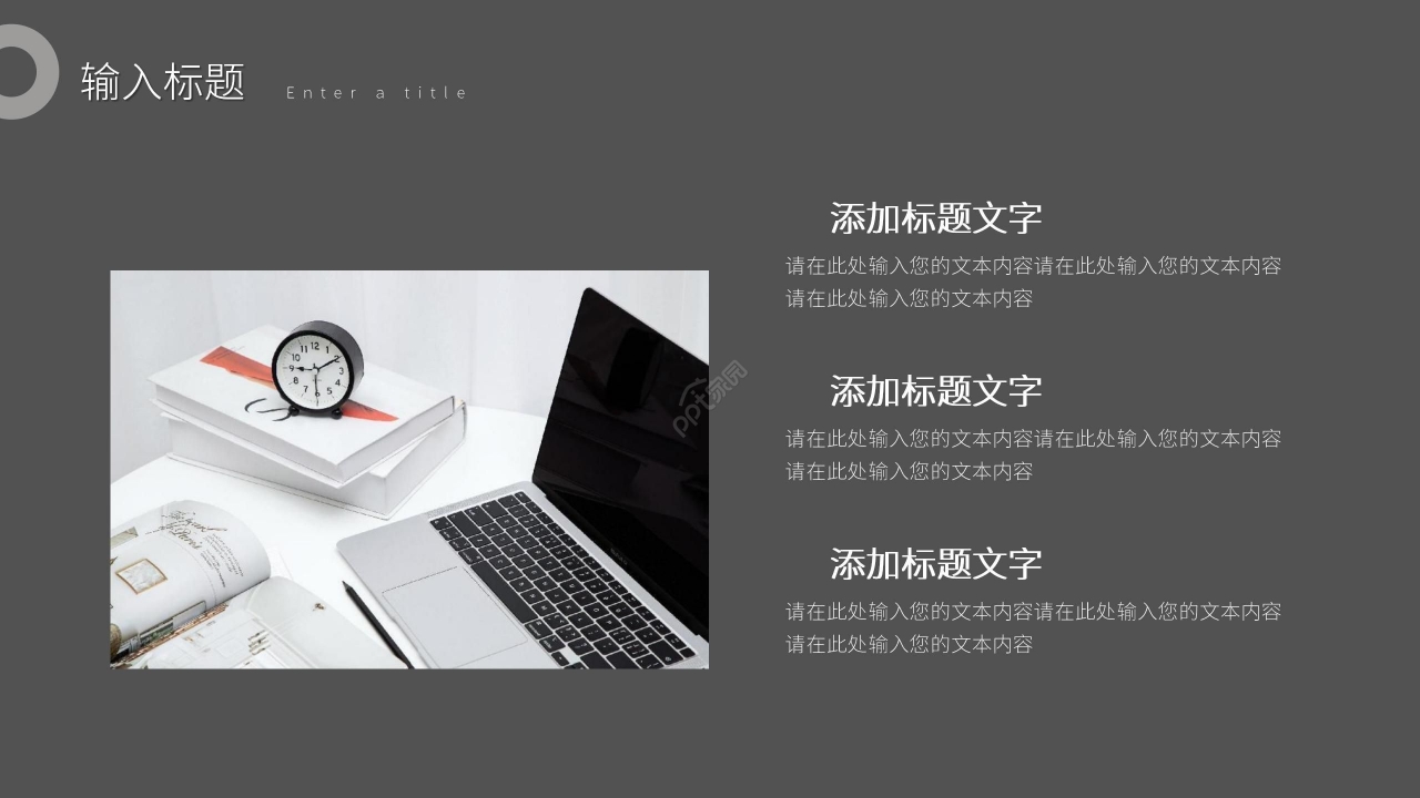 灰色商务述职报告工作总结PPT模板