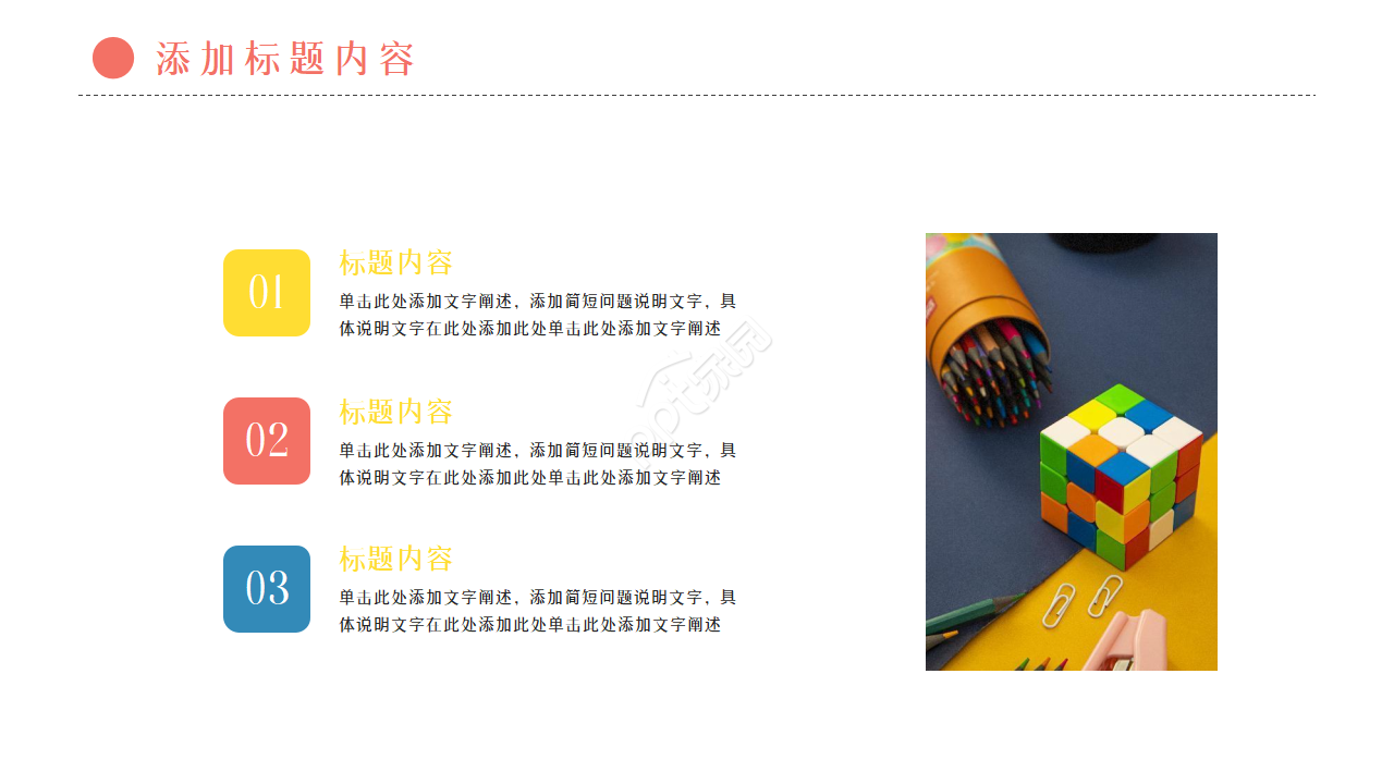 水彩泼墨画简约毕业论文答辩ppt模板