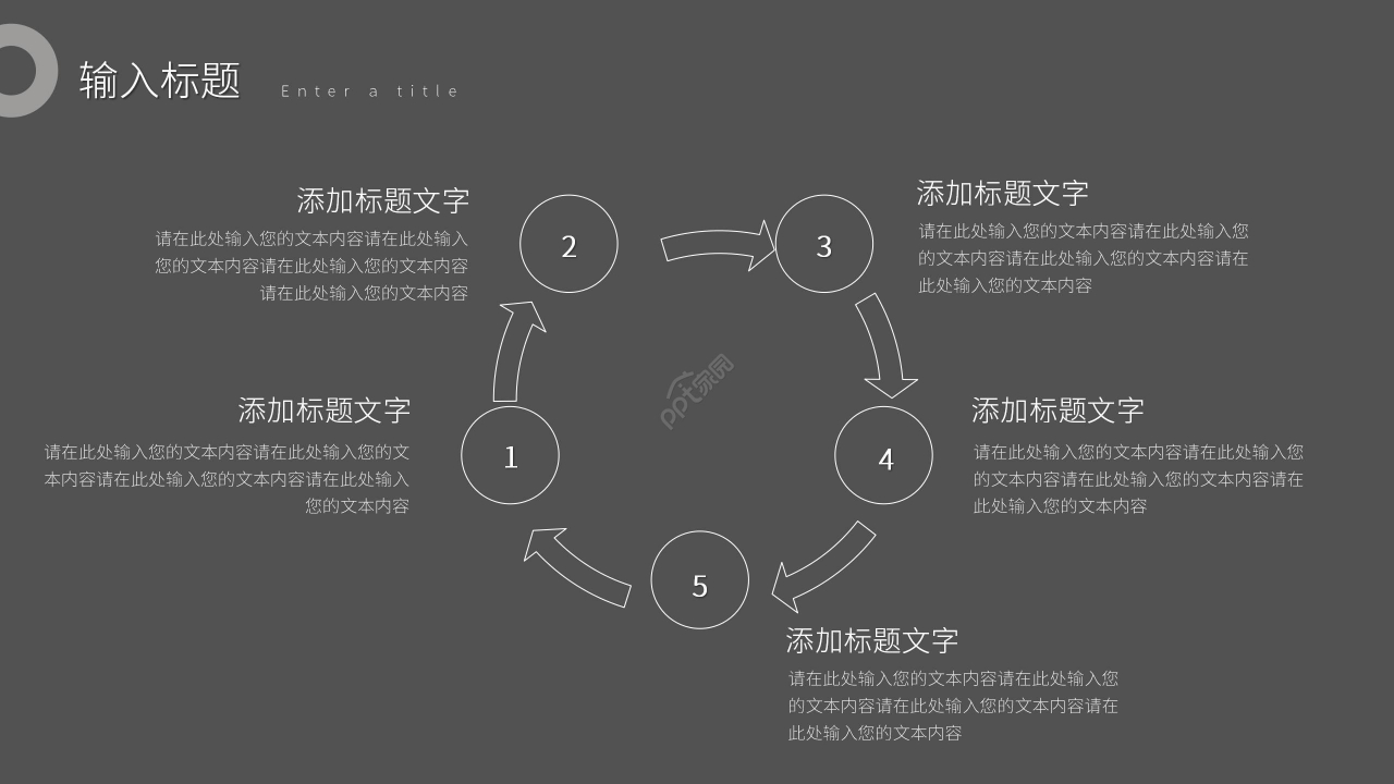 灰色商务述职报告工作总结PPT模板