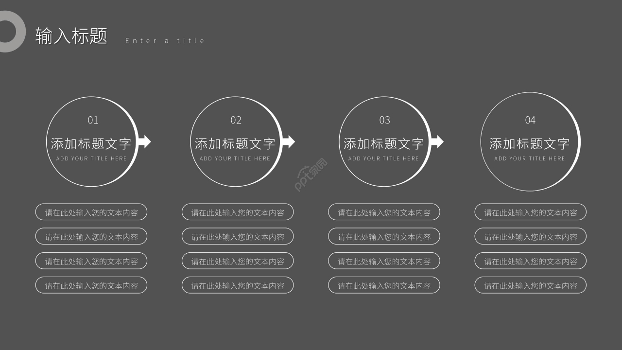 灰色商务述职报告工作总结PPT模板