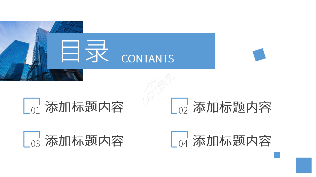 文艺创意多彩毕业设计PPT模板