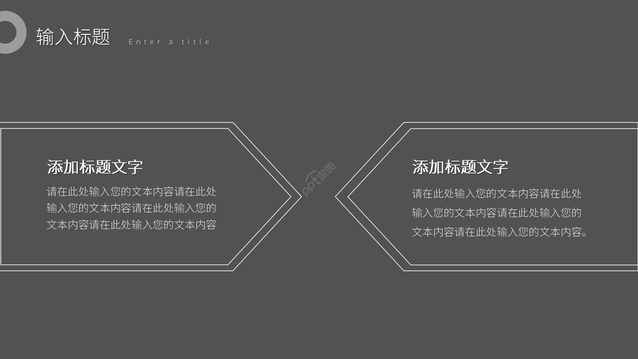 灰色商务述职报告工作总结PPT模板