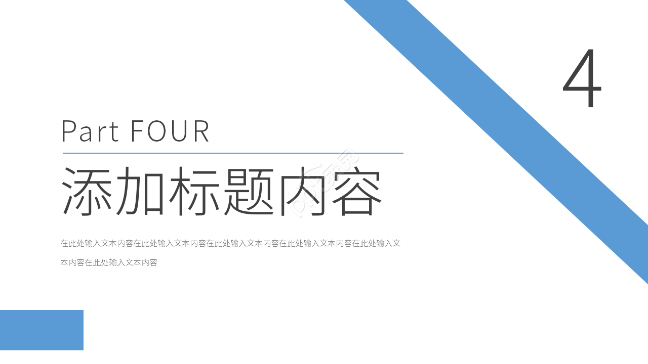 文艺创意多彩毕业设计PPT模板