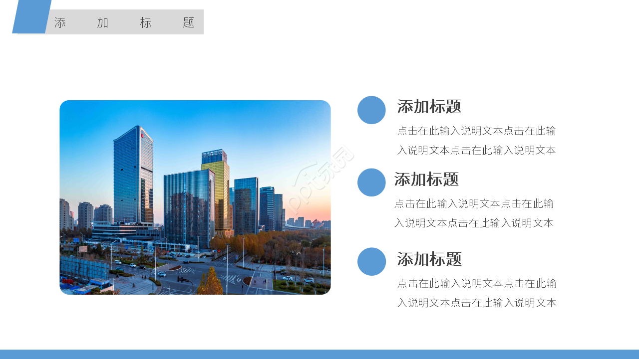 文艺创意多彩毕业设计PPT模板