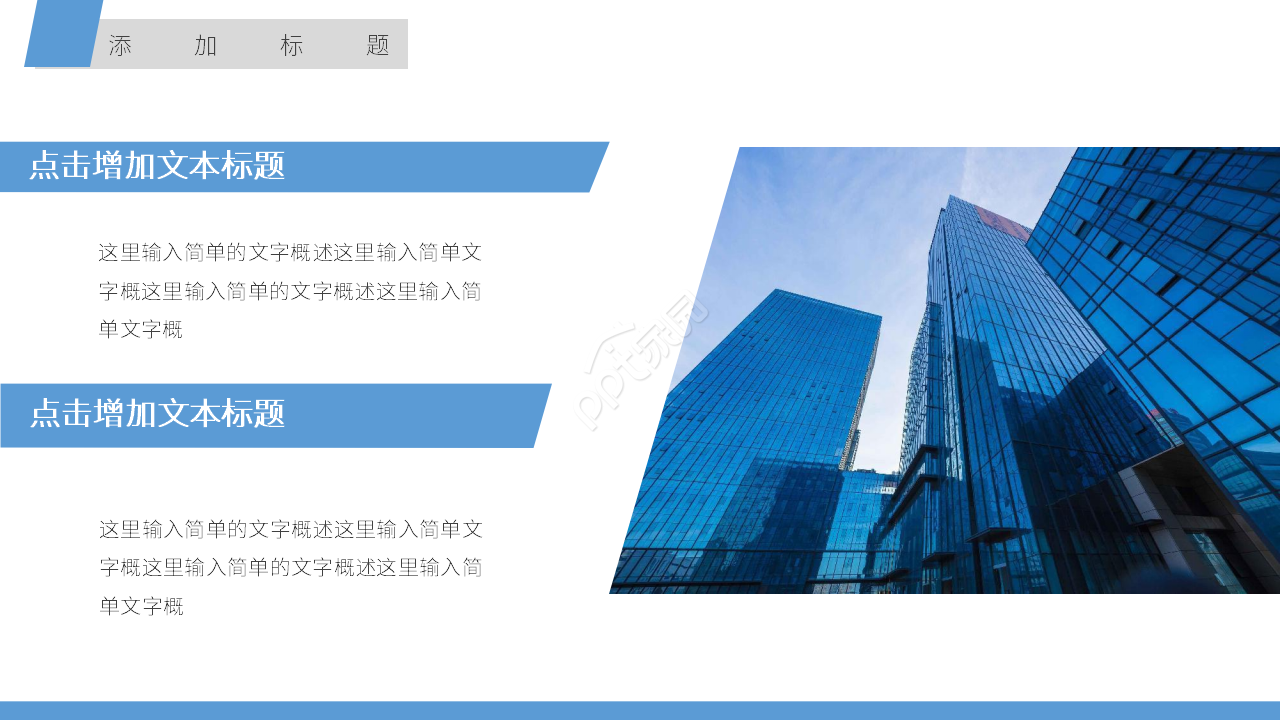 文艺创意多彩毕业设计PPT模板