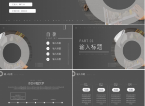 灰色商务述职报告工作总结PPT模板下载推荐