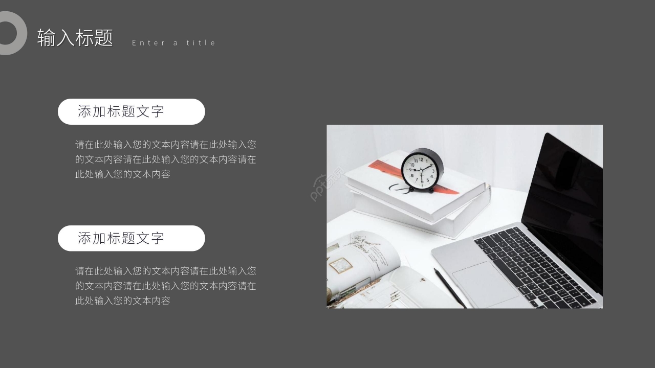 灰色商务述职报告工作总结PPT模板