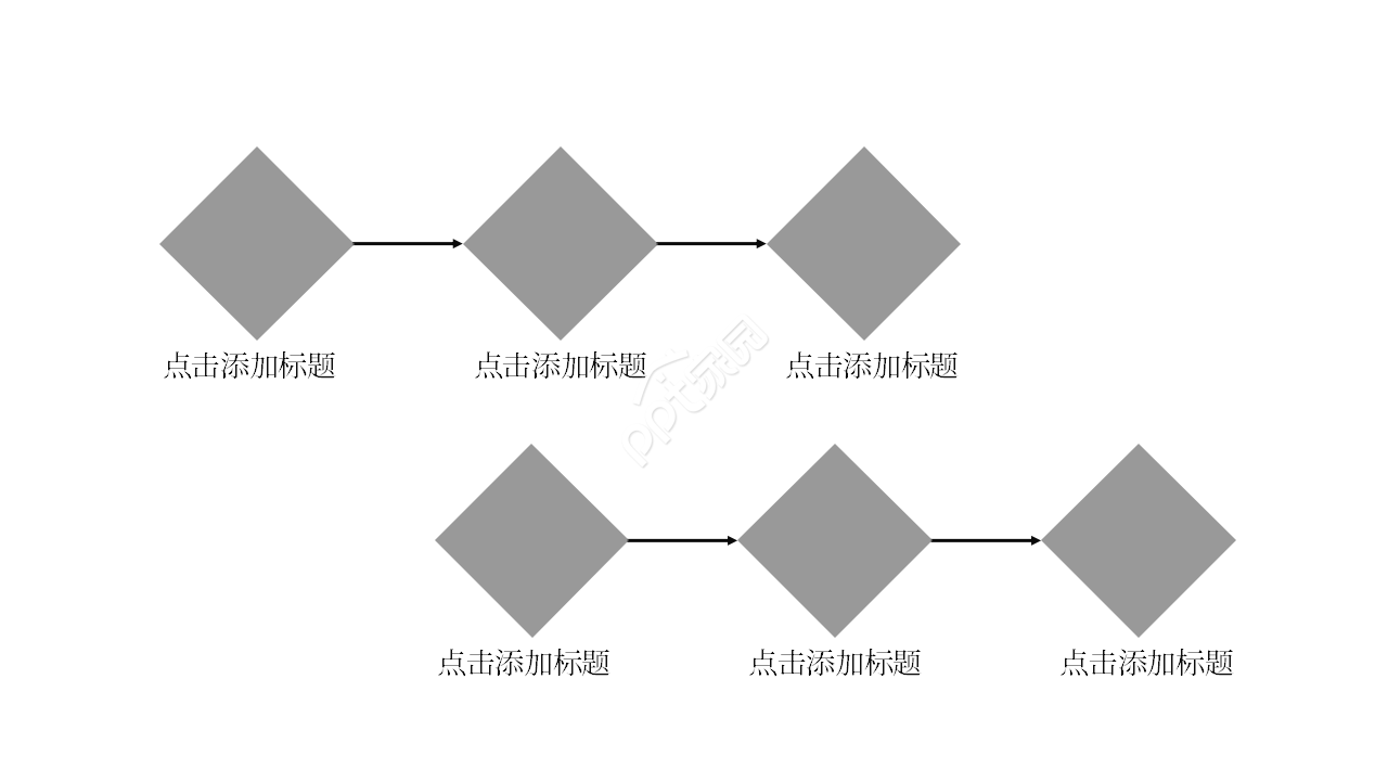 培训成果展示ppt模板