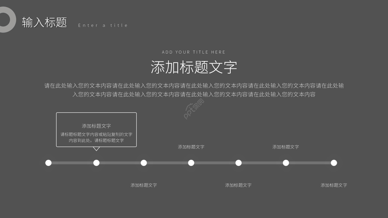 灰色商务述职报告工作总结PPT模板