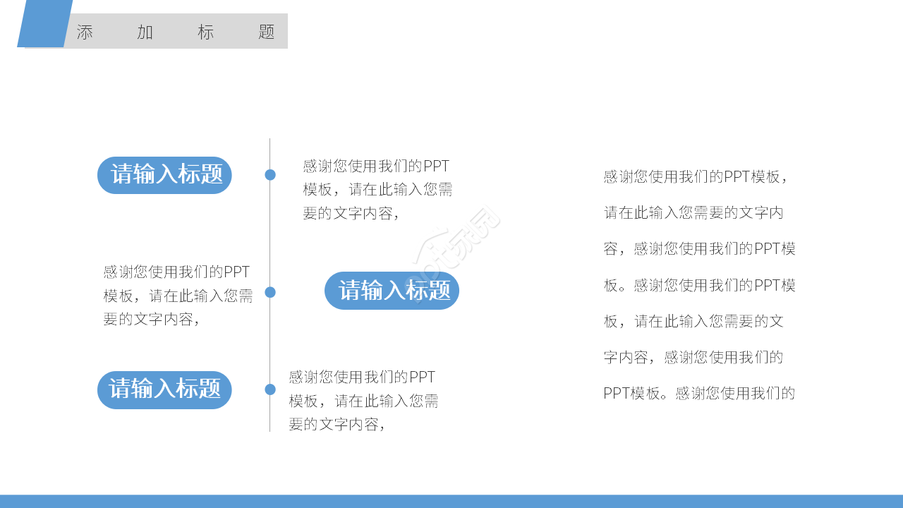 文艺创意多彩毕业设计PPT模板