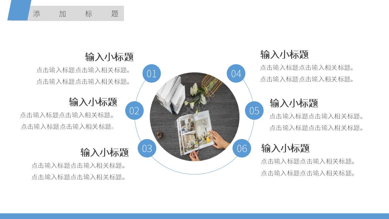 文艺创意多彩毕业设计PPT模板