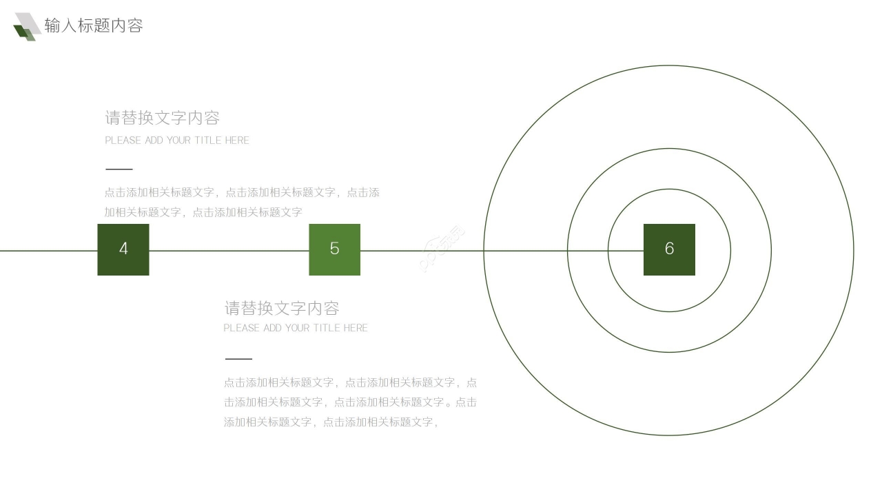 绿色商务数码商业计划工作总结PPT模板