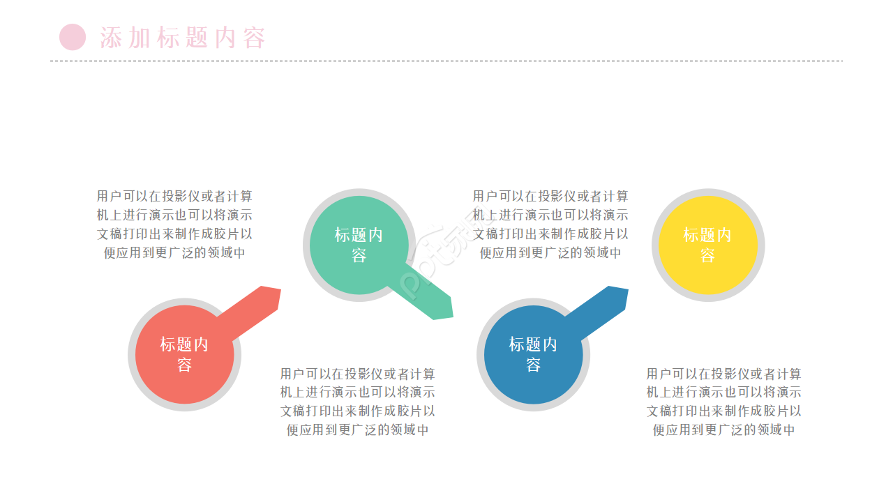 水彩泼墨画简约毕业论文答辩ppt模板