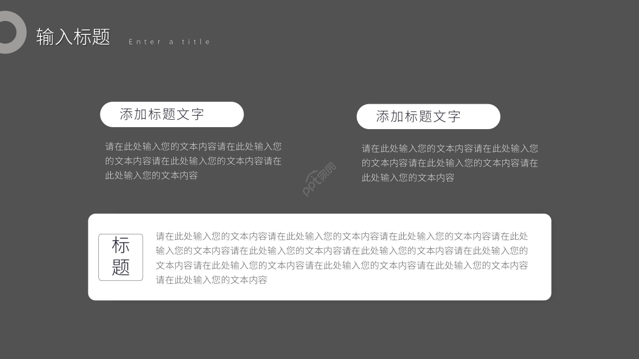 灰色商务述职报告工作总结PPT模板