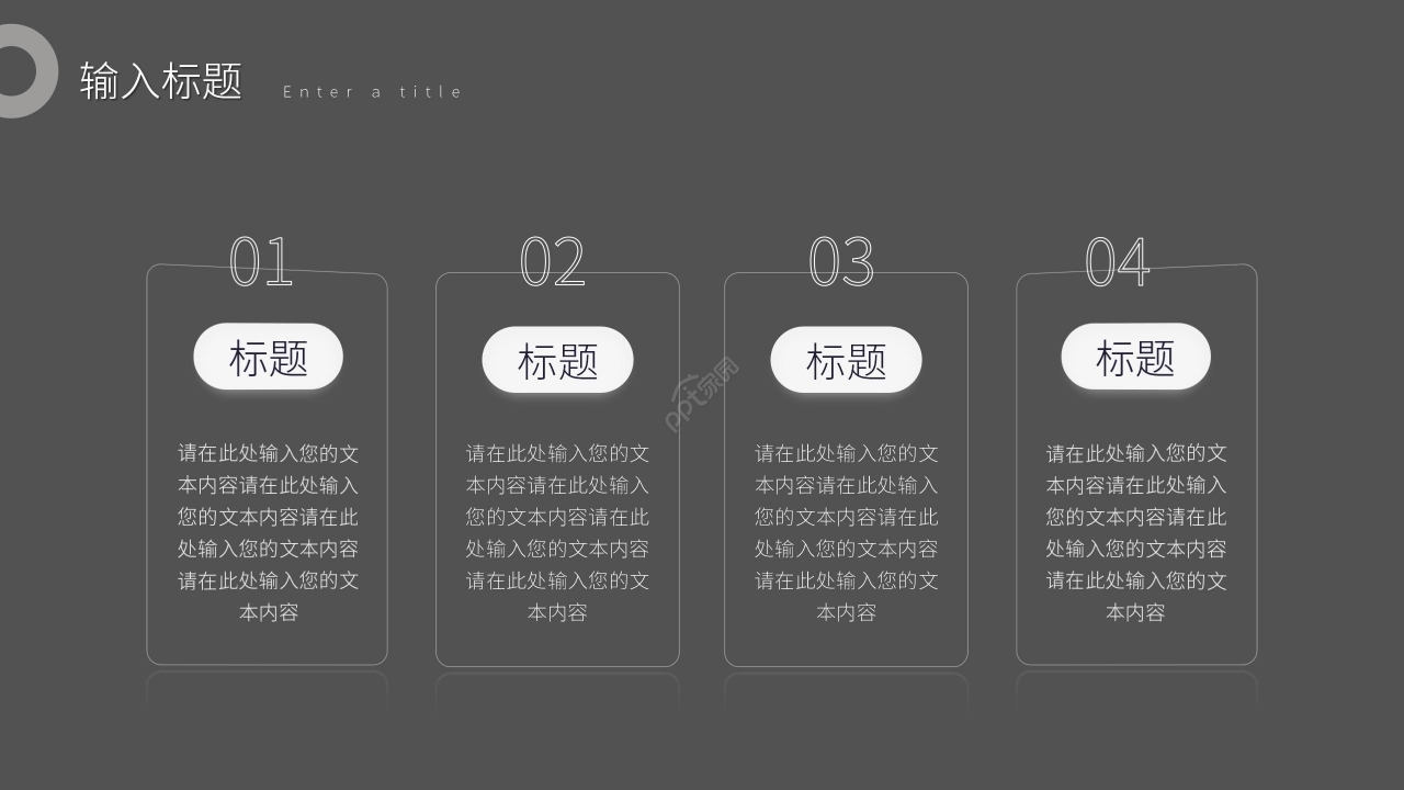 灰色商务述职报告工作总结PPT模板