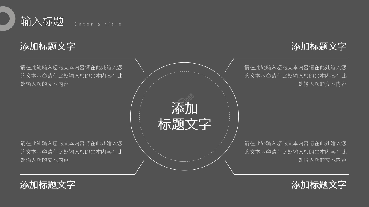 灰色商务述职报告工作总结PPT模板