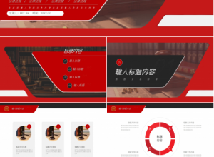 大气商务法制教育科普知识宣传ppt课件下载推荐