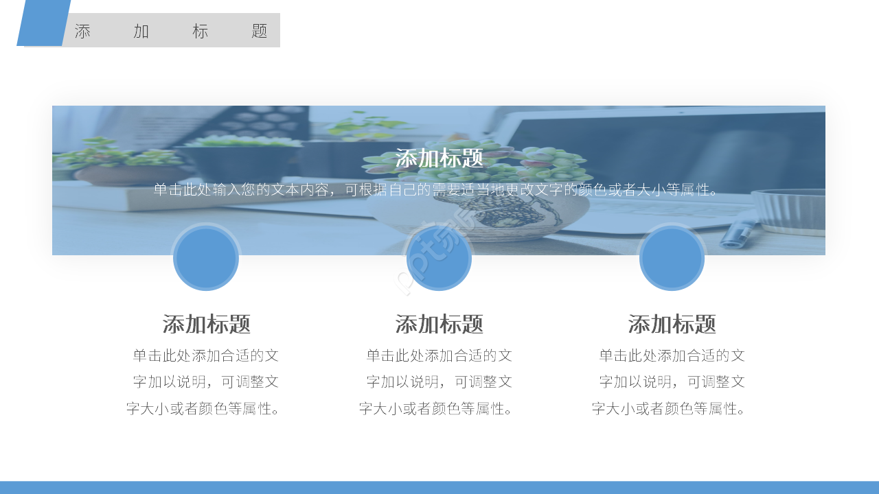 文艺创意多彩毕业设计PPT模板