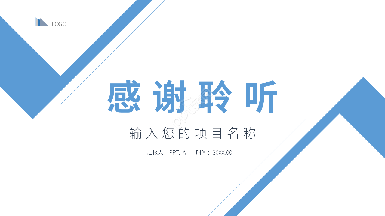 文艺创意多彩毕业设计PPT模板