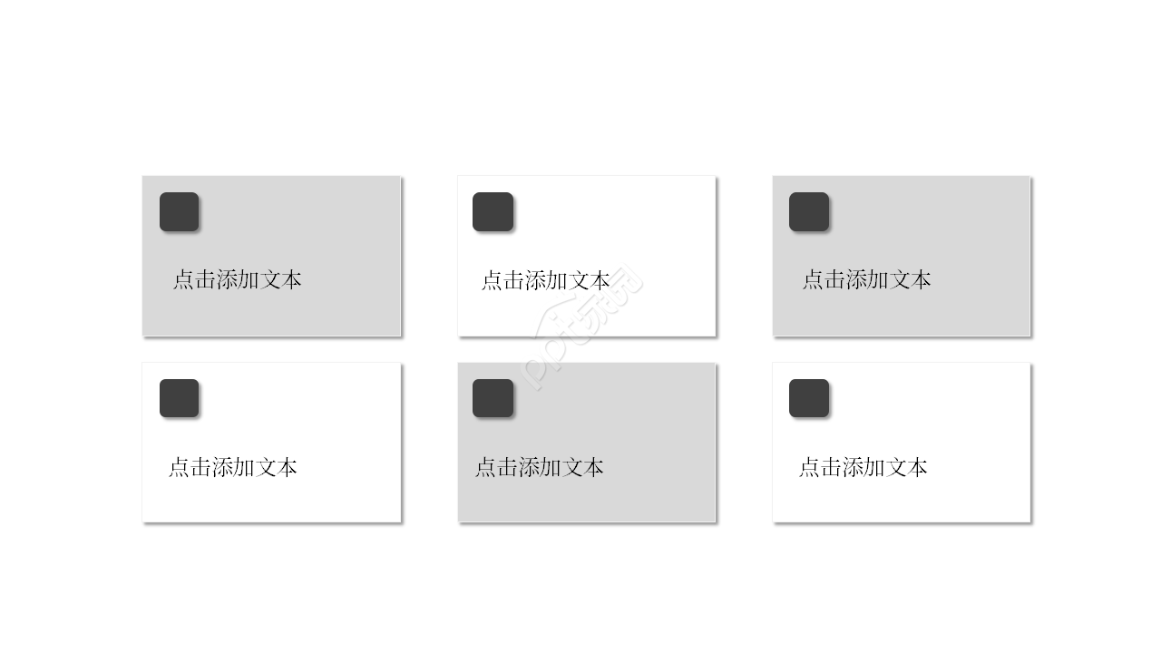 培训成果展示ppt模板