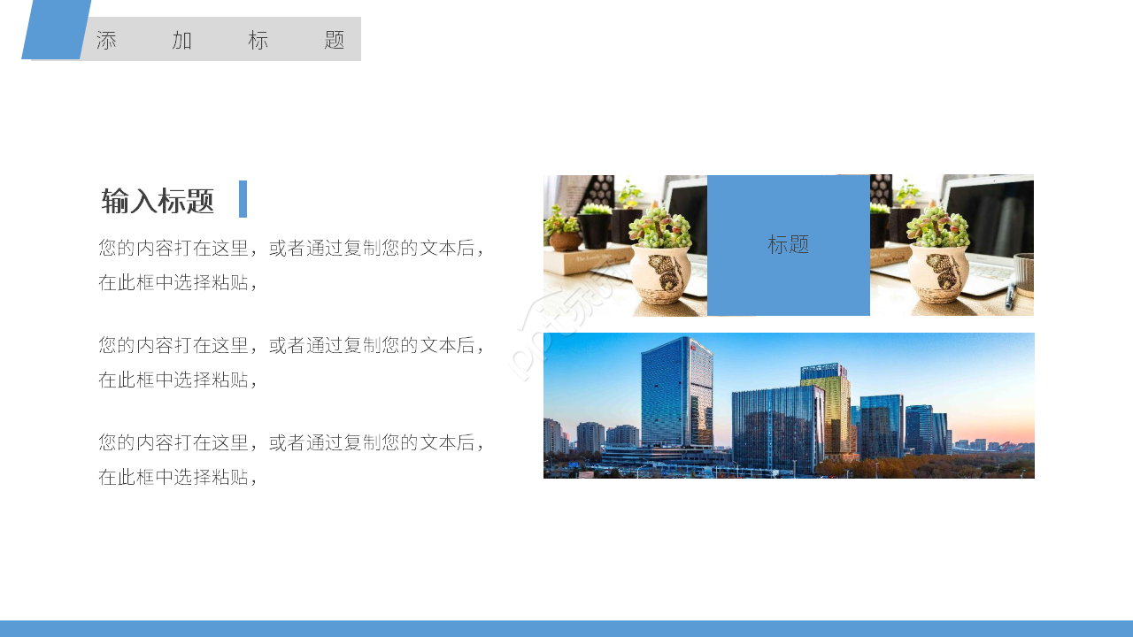 文艺创意多彩毕业设计PPT模板