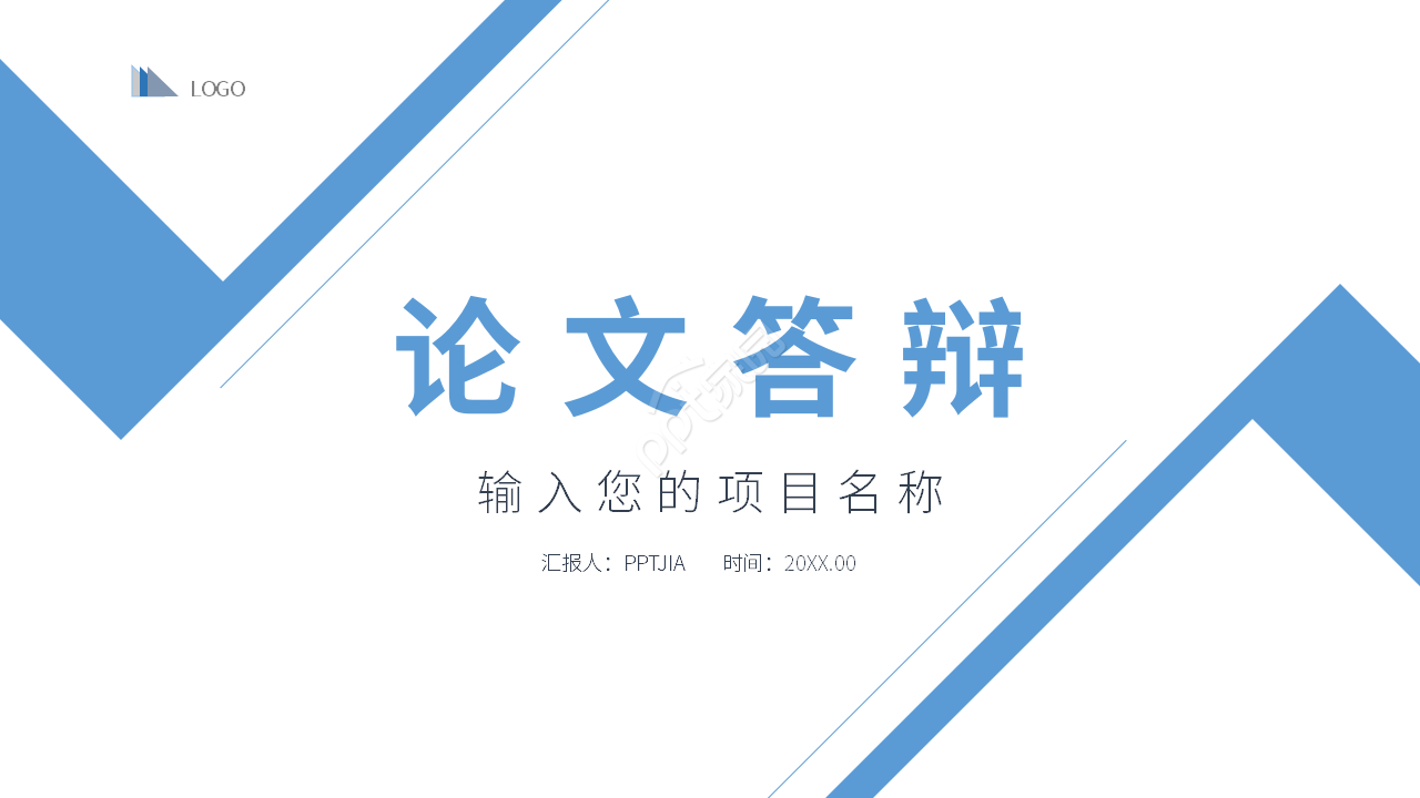 文艺创意多彩毕业设计PPT模板