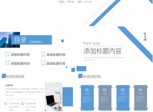 文艺创意多彩毕业设计PPT模板下载推荐