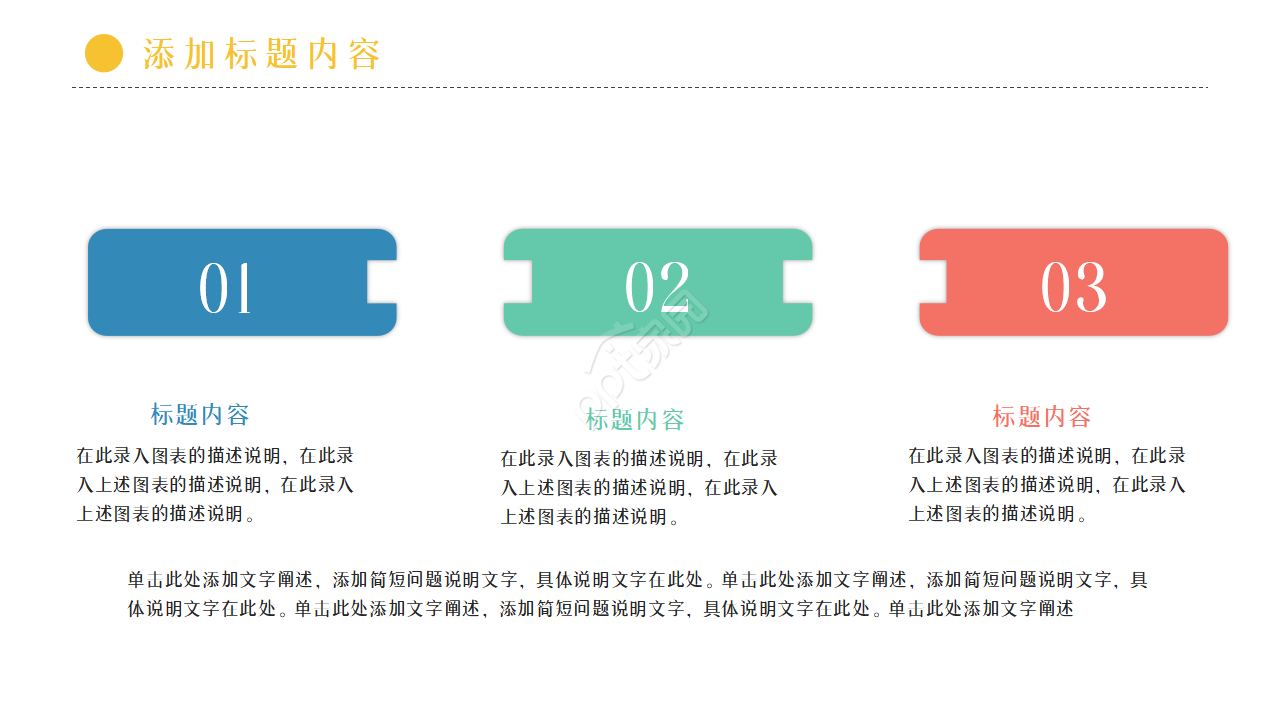 水彩泼墨画简约毕业论文答辩ppt模板