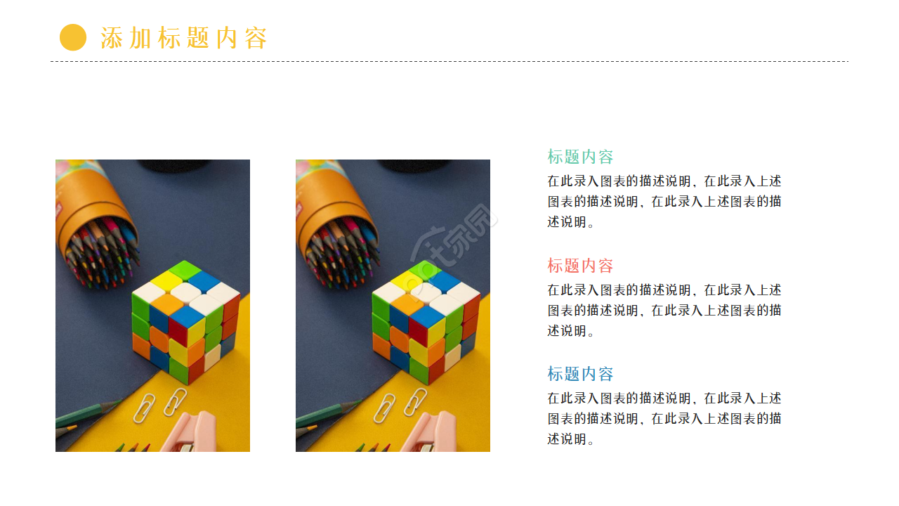 水彩泼墨画简约毕业论文答辩ppt模板