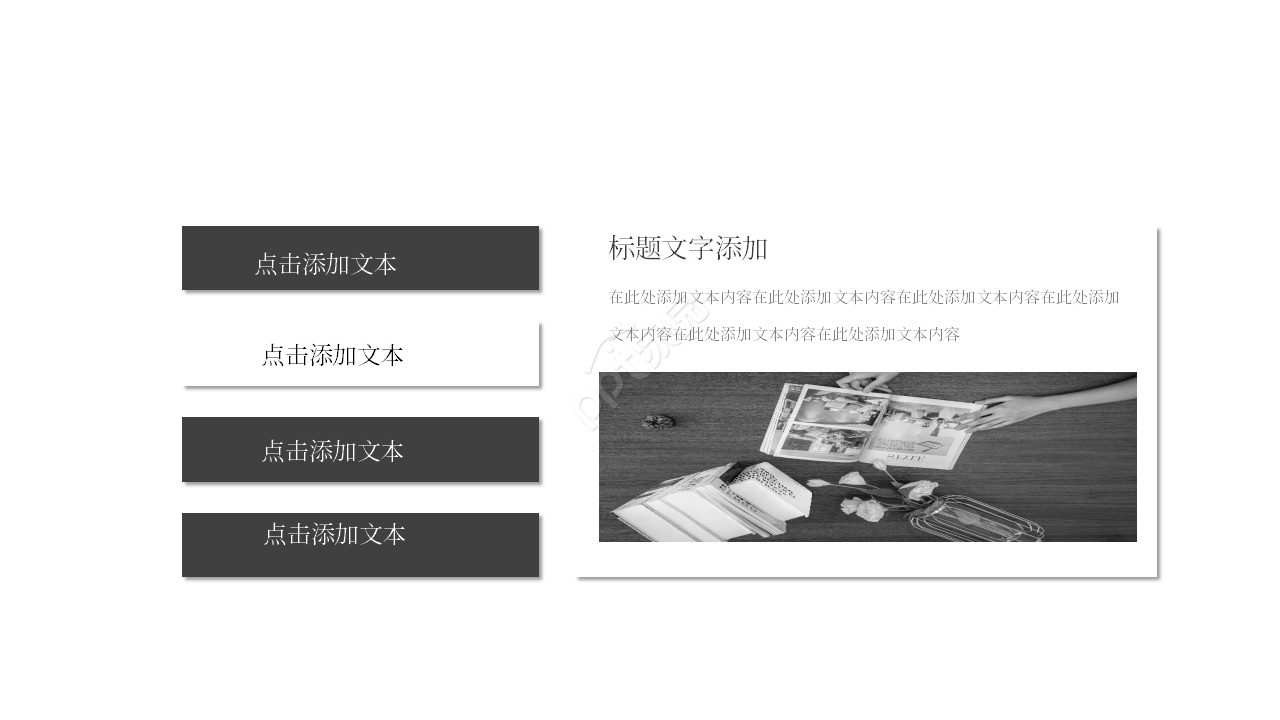 培训成果展示ppt模板