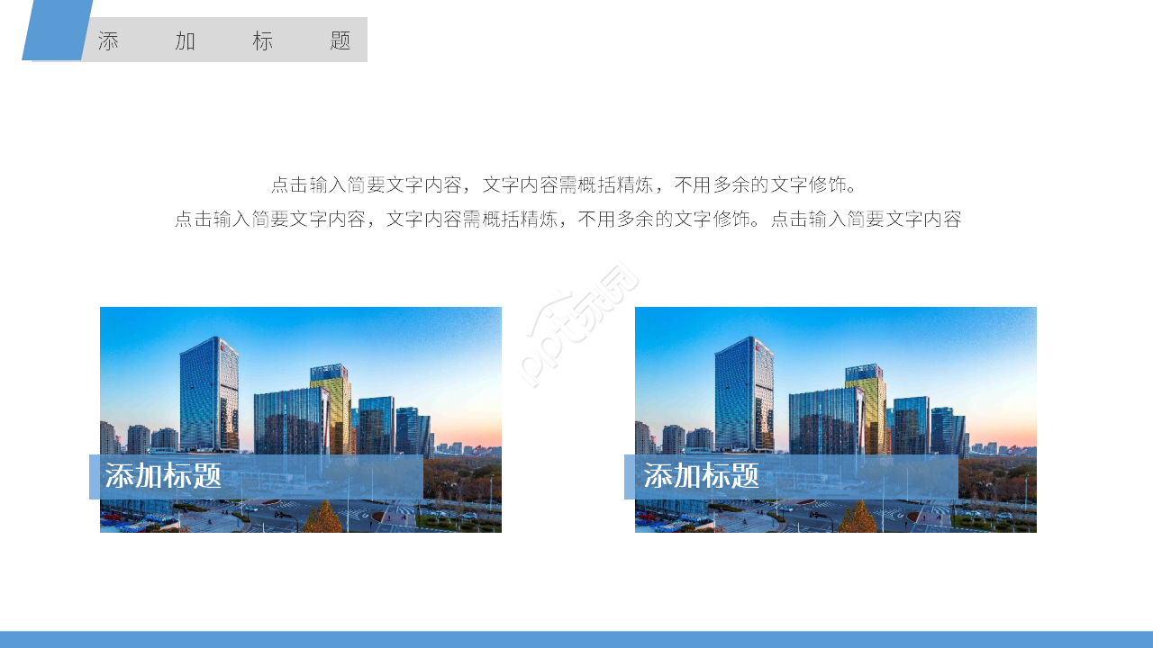 文艺创意多彩毕业设计PPT模板