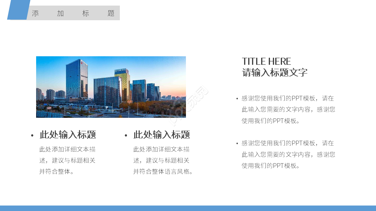 文艺创意多彩毕业设计PPT模板