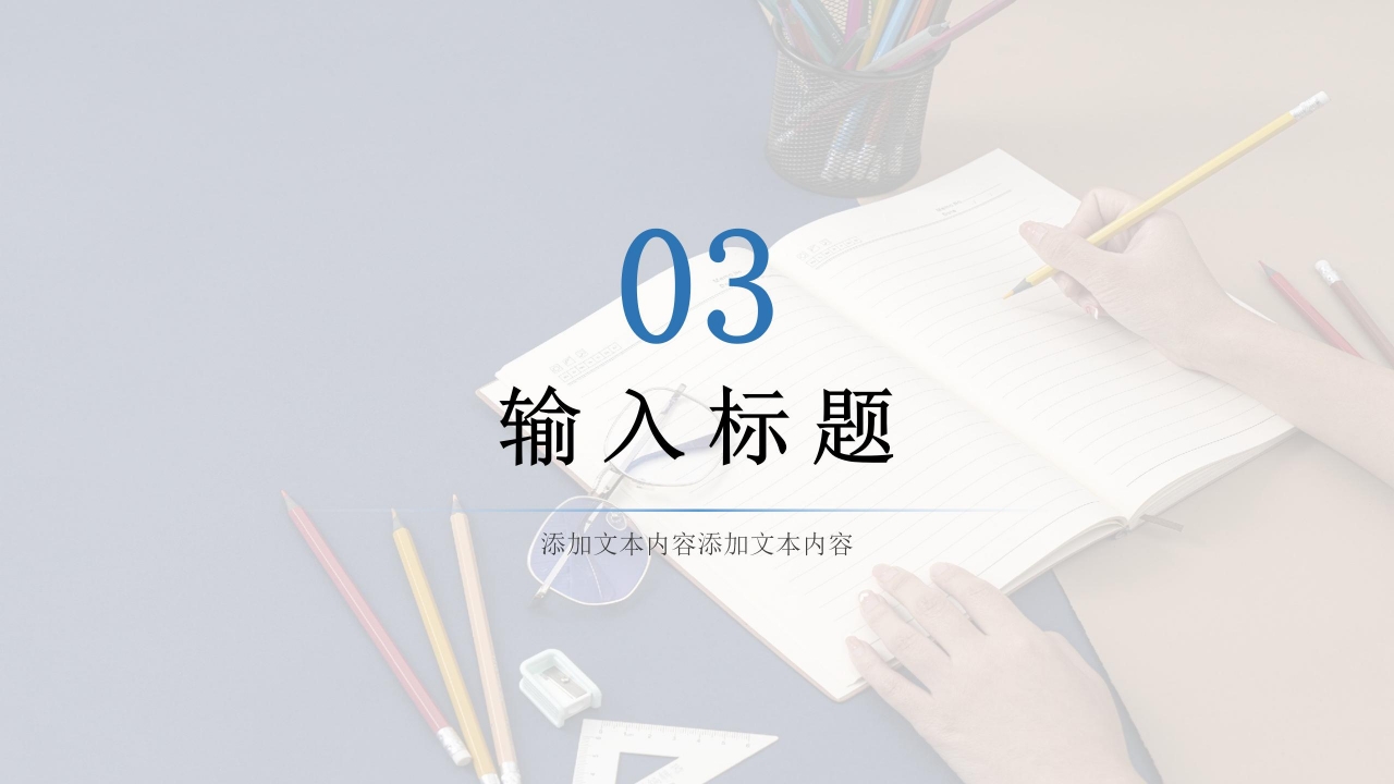 商务办公述职报告工作总结PPT模板