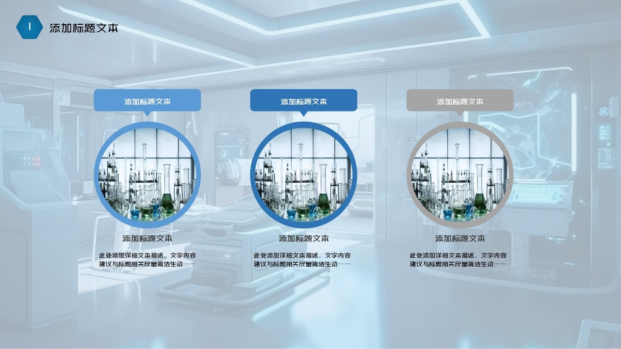 蓝色商务医疗行业知识培训工作总结PPT模板