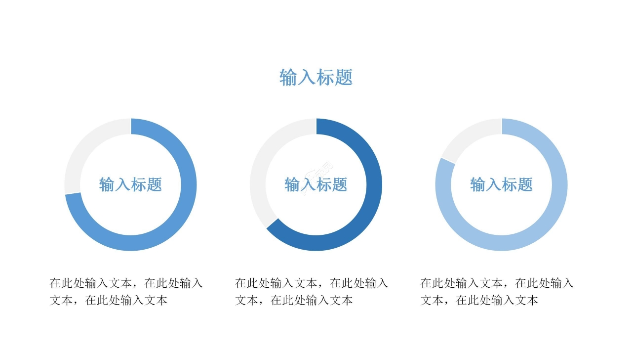 蓝色商务简约工作汇报商业计划通用PPT模板