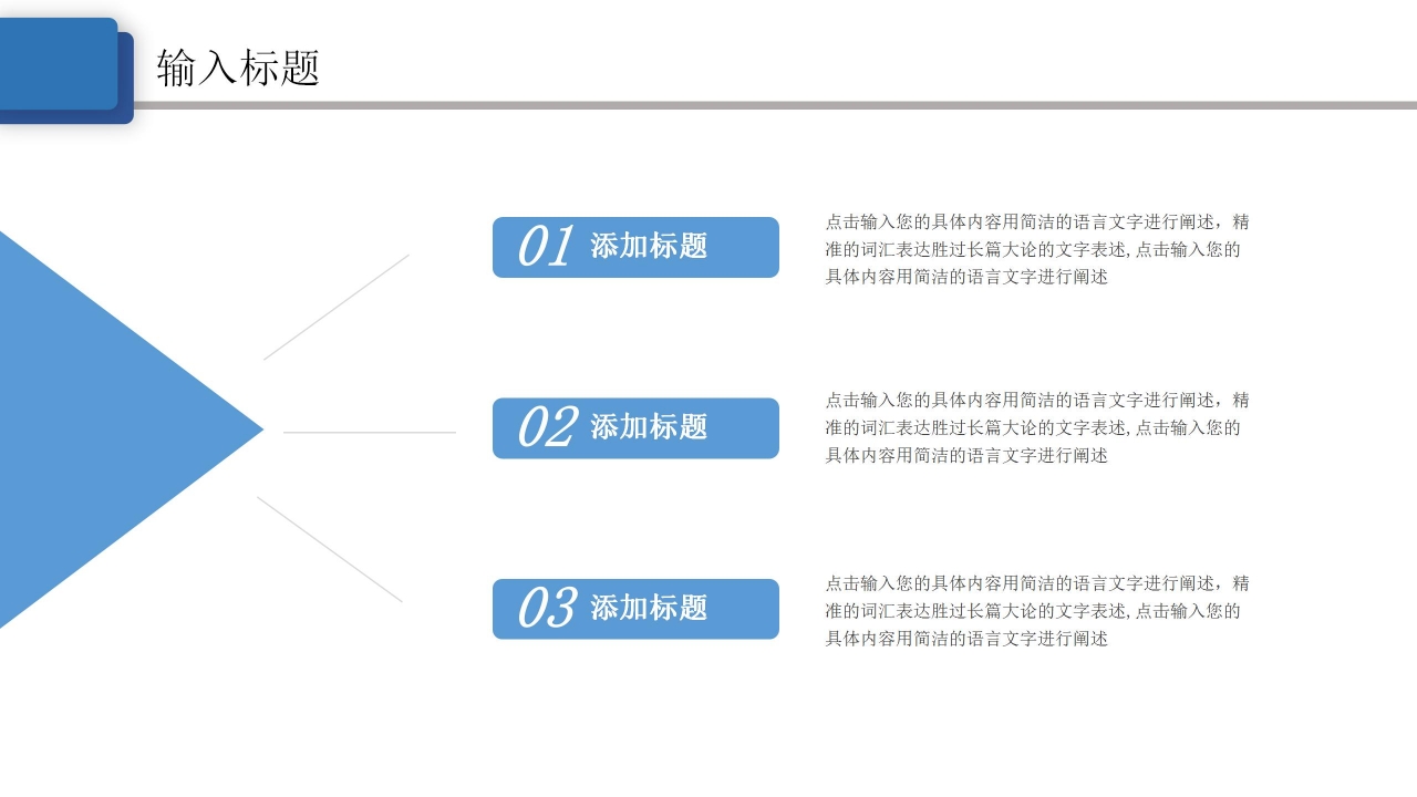 商务办公述职报告工作总结PPT模板