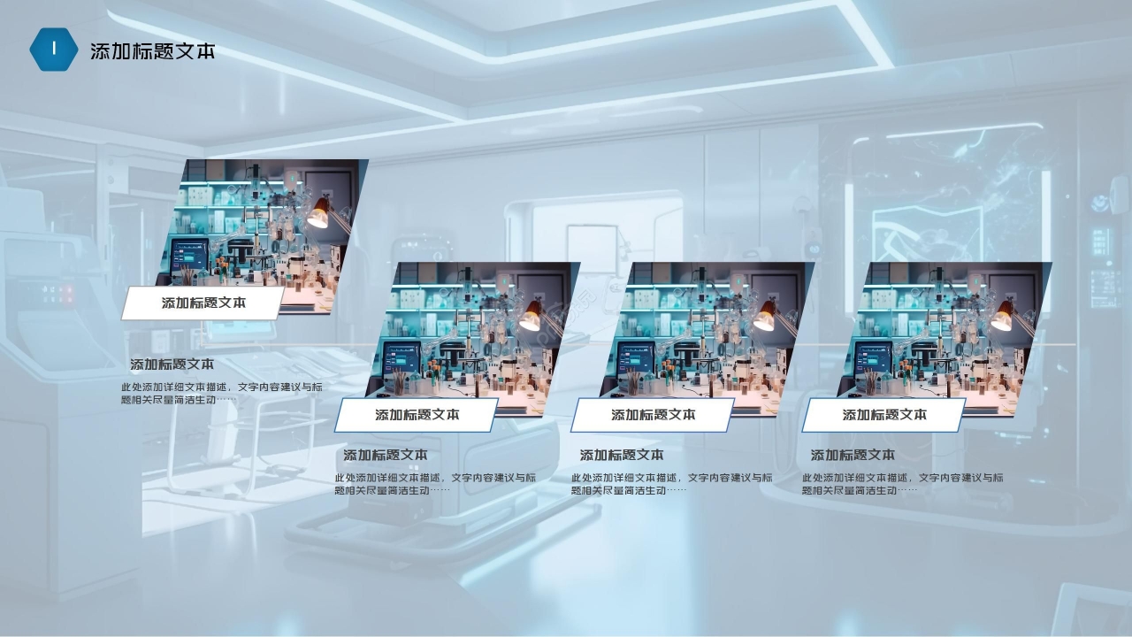 蓝色商务医疗行业知识培训工作总结PPT模板