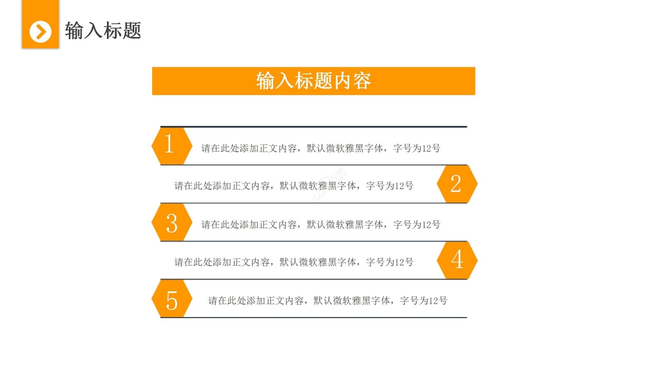 暖色商务简约商业汇报年终总结PPT模板