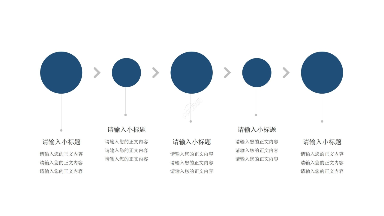 蓝色商务简约工作汇报商业计划通用PPT模板