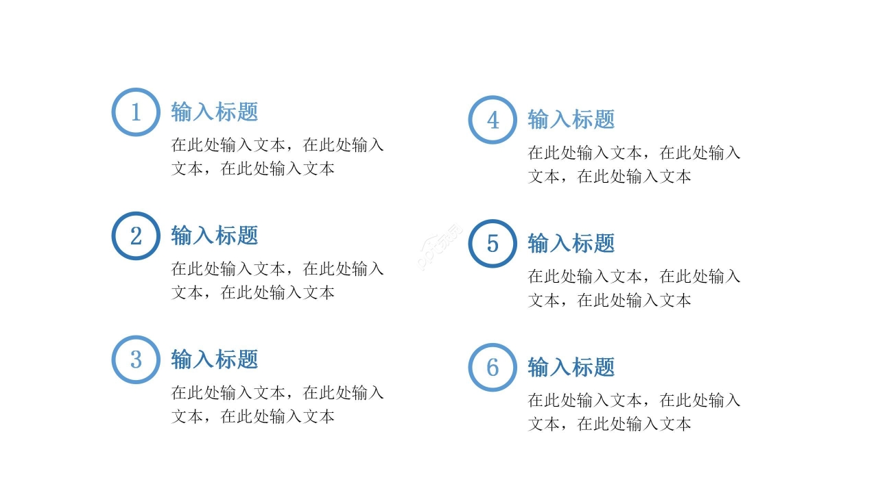 蓝色商务简约工作汇报商业计划通用PPT模板