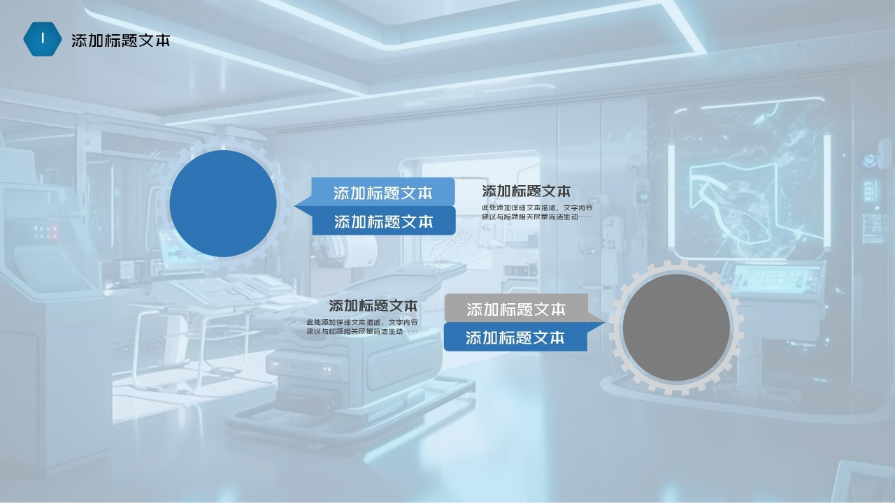 蓝色商务医疗行业知识培训工作总结PPT模板