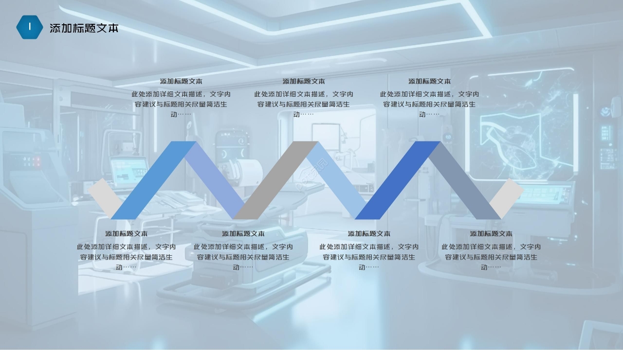 蓝色商务医疗行业知识培训工作总结PPT模板