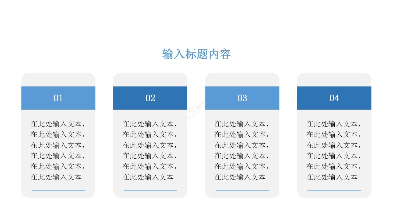 蓝色商务简约工作汇报商业计划通用PPT模板