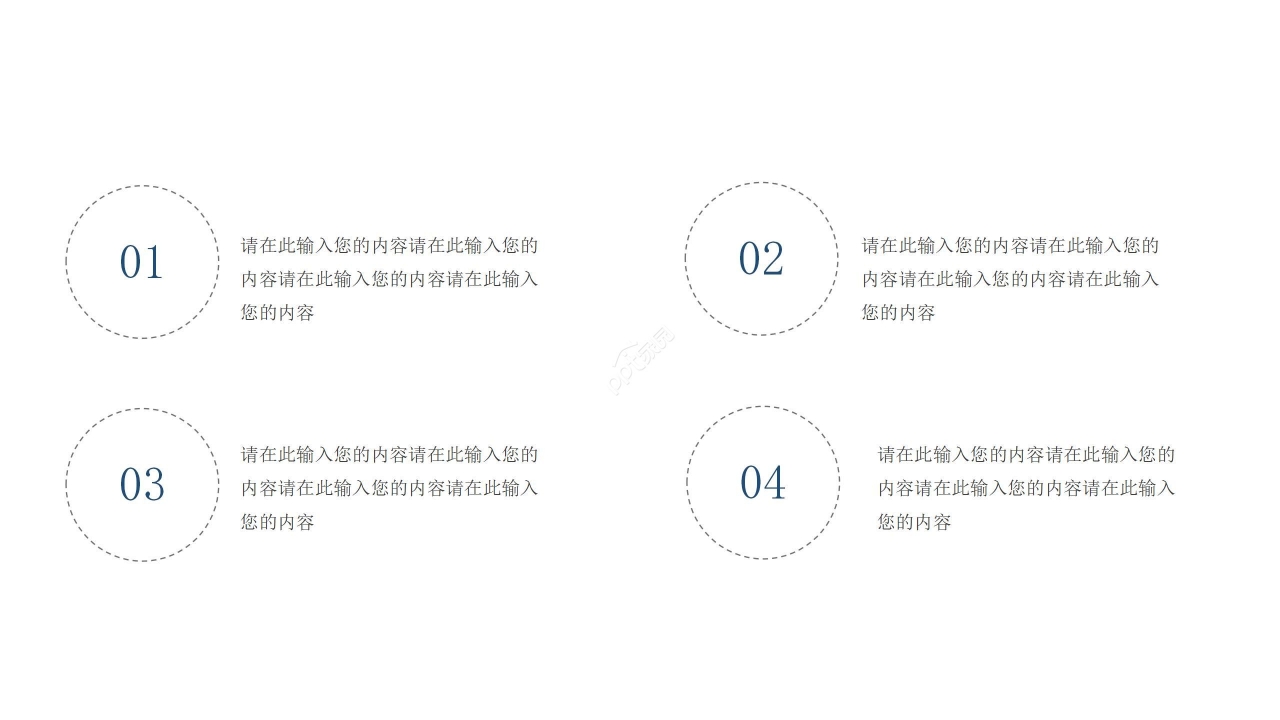 蓝色商务简约工作汇报商业计划通用PPT模板