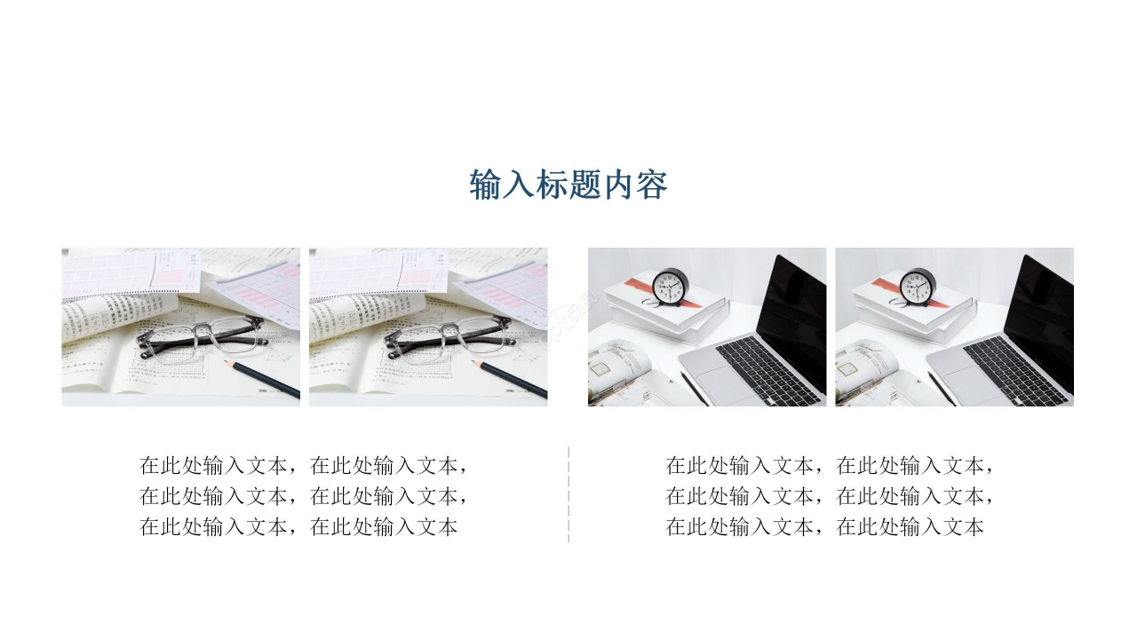 蓝色商务简约工作汇报商业计划通用PPT模板