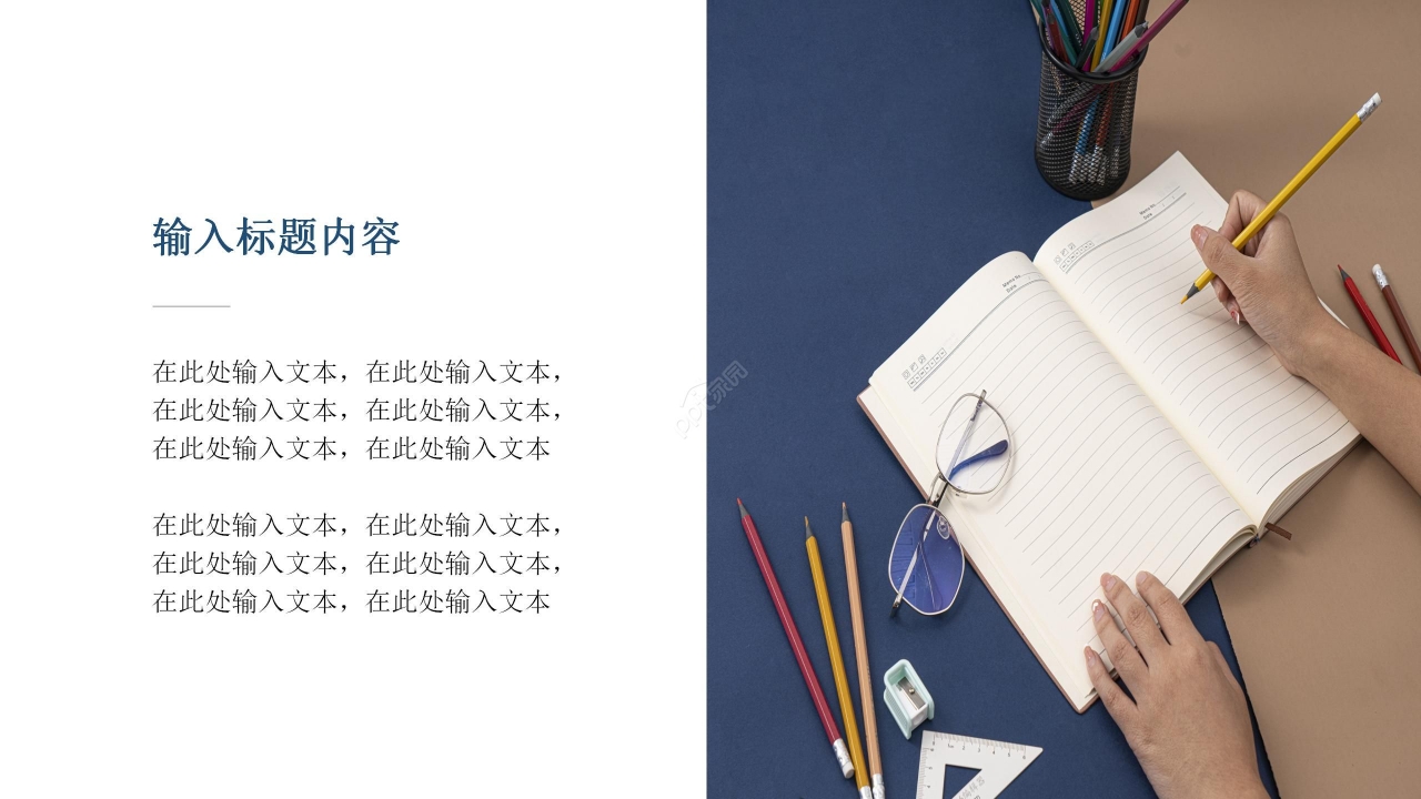 蓝色商务简约工作汇报商业计划通用PPT模板